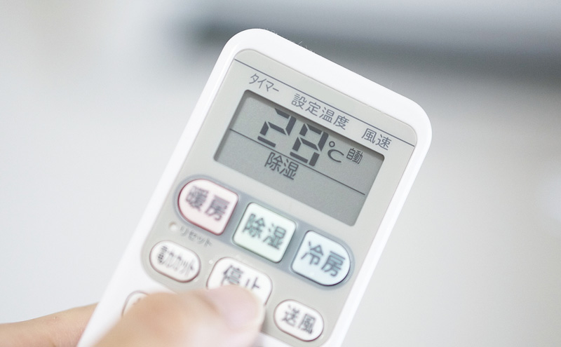 エアコンの利き